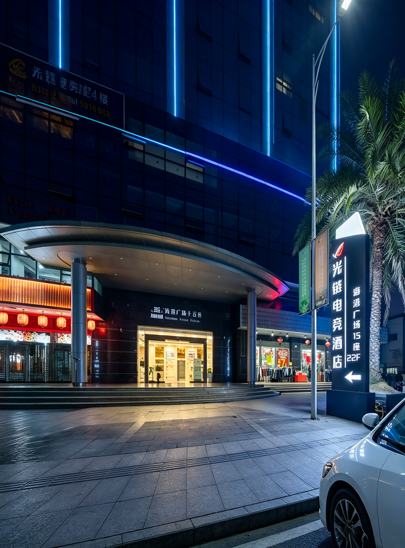 和光H·ROG成都双流机场海滨城购物中心店